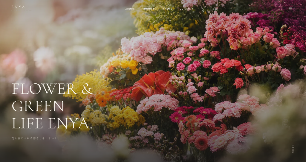 ENYA FLOWER & GREEN